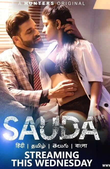 Sauda 2023 Season 1 Hunters